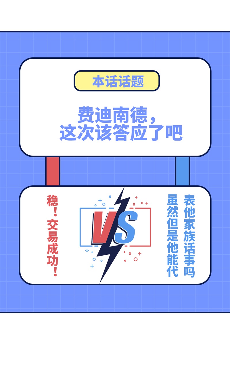 从今天开始当城主411 请君入瓮2