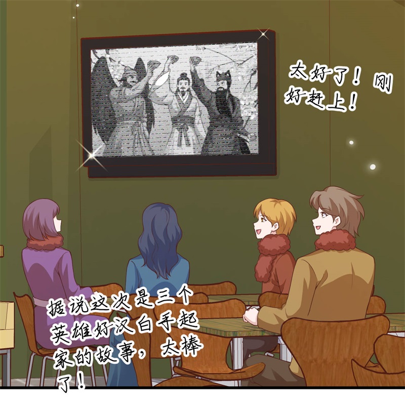 从今天开始当城主411 请君入瓮2