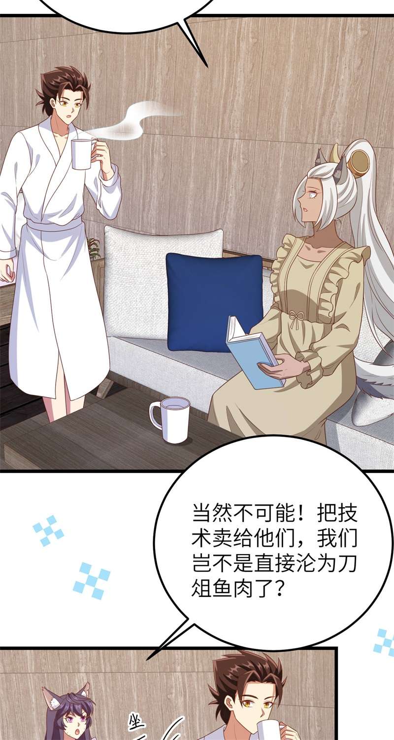 从今天开始当城主412 亚颠之战！