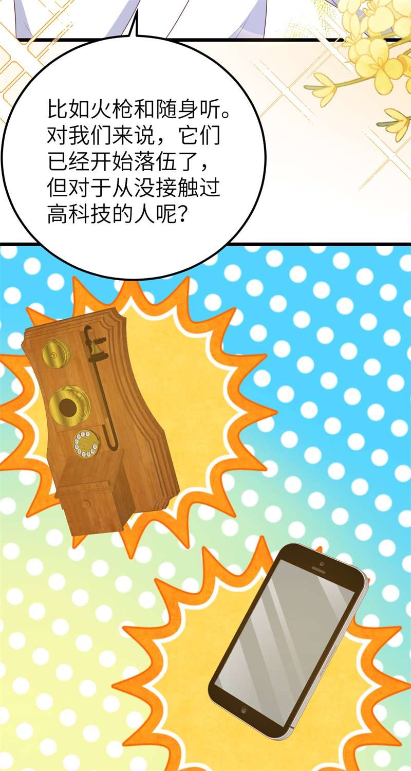从今天开始当城主412 亚颠之战！