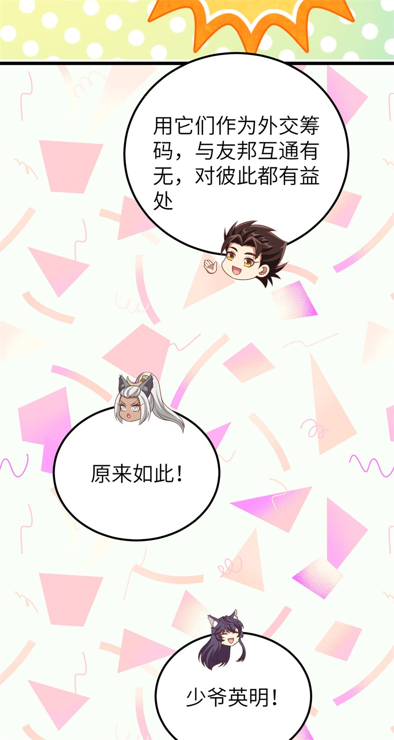从今天开始当城主412 亚颠之战！