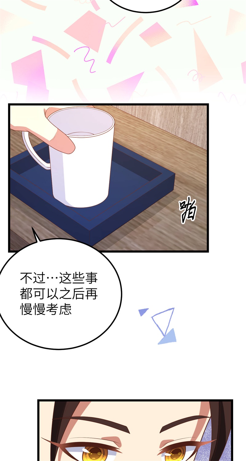 从今天开始当城主412 亚颠之战！