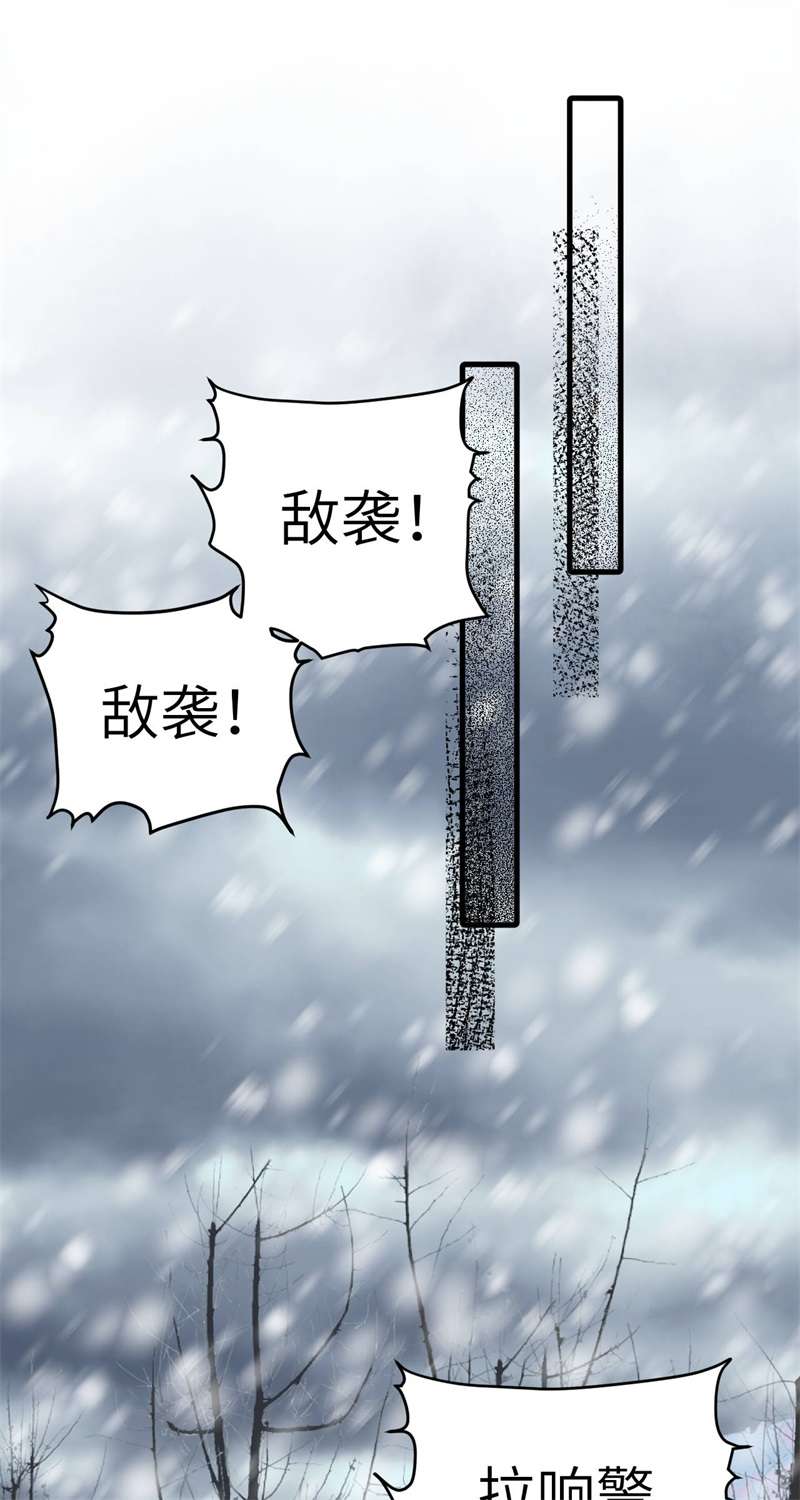 从今天开始当城主412 亚颠之战！