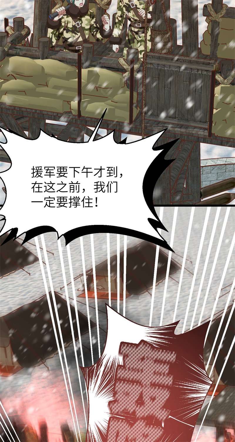 从今天开始当城主412 亚颠之战！