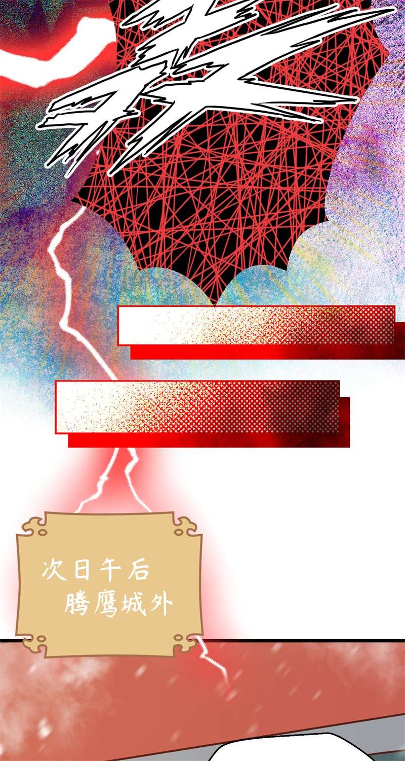 从今天开始当城主412 亚颠之战！