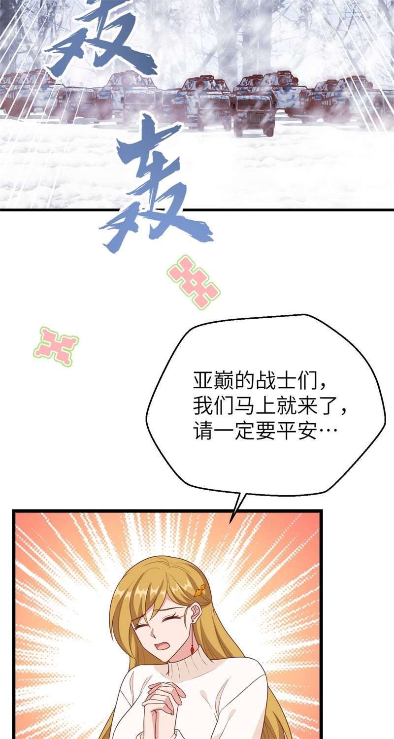 从今天开始当城主412 亚颠之战！