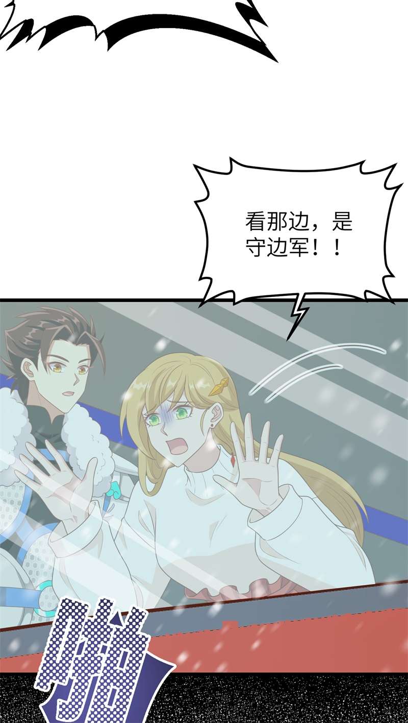 从今天开始当城主412 亚颠之战！