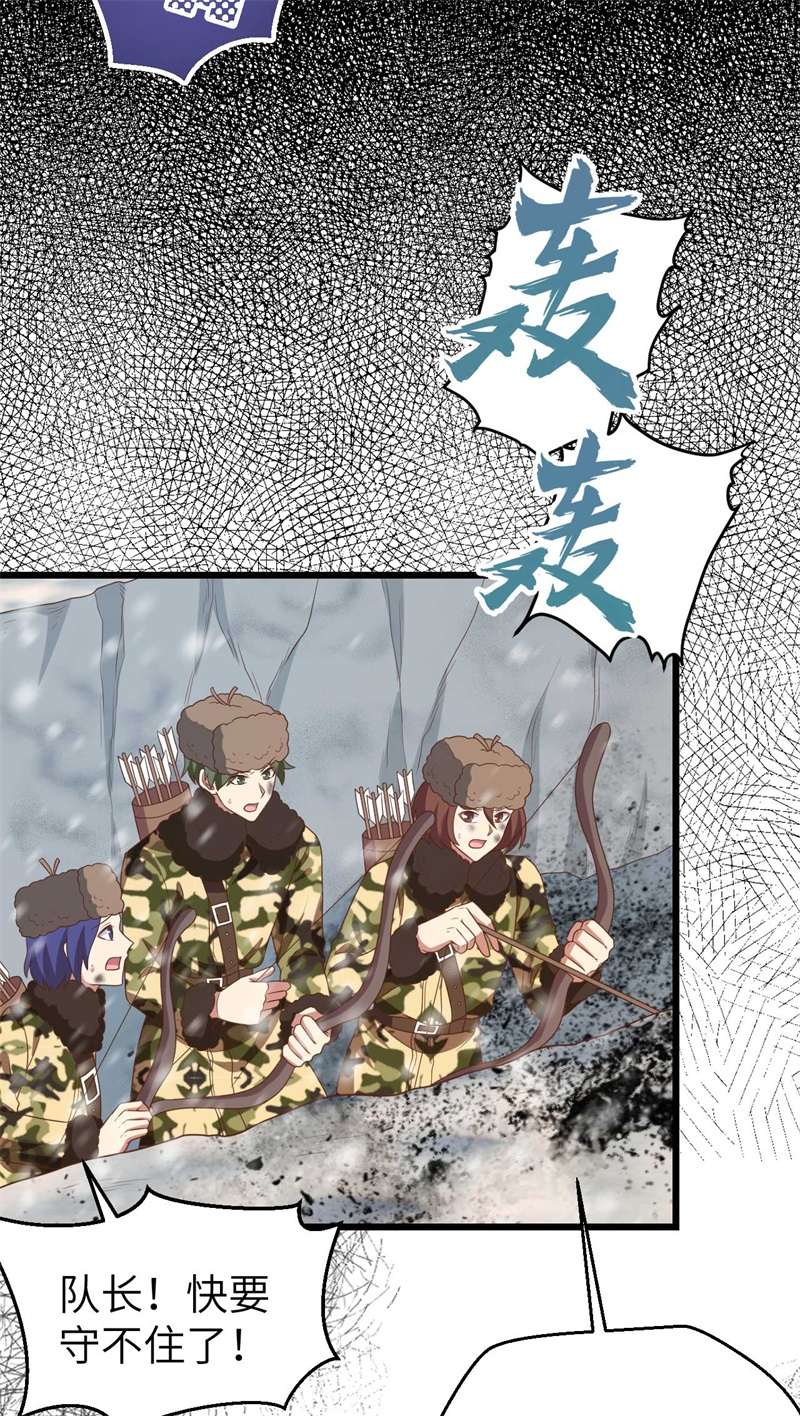 从今天开始当城主412 亚颠之战！