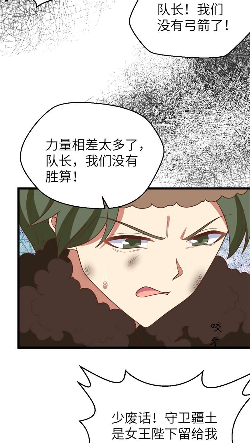 从今天开始当城主412 亚颠之战！