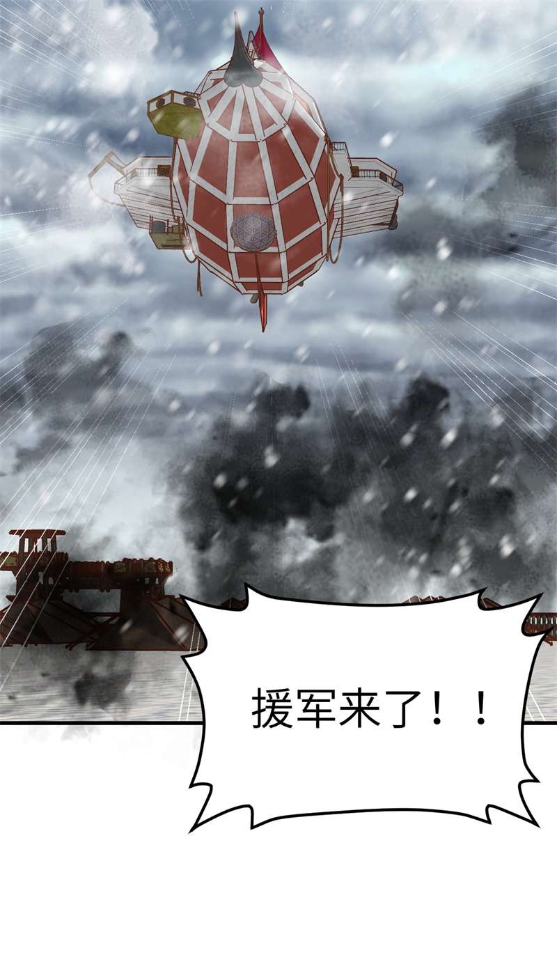 从今天开始当城主412 亚颠之战！