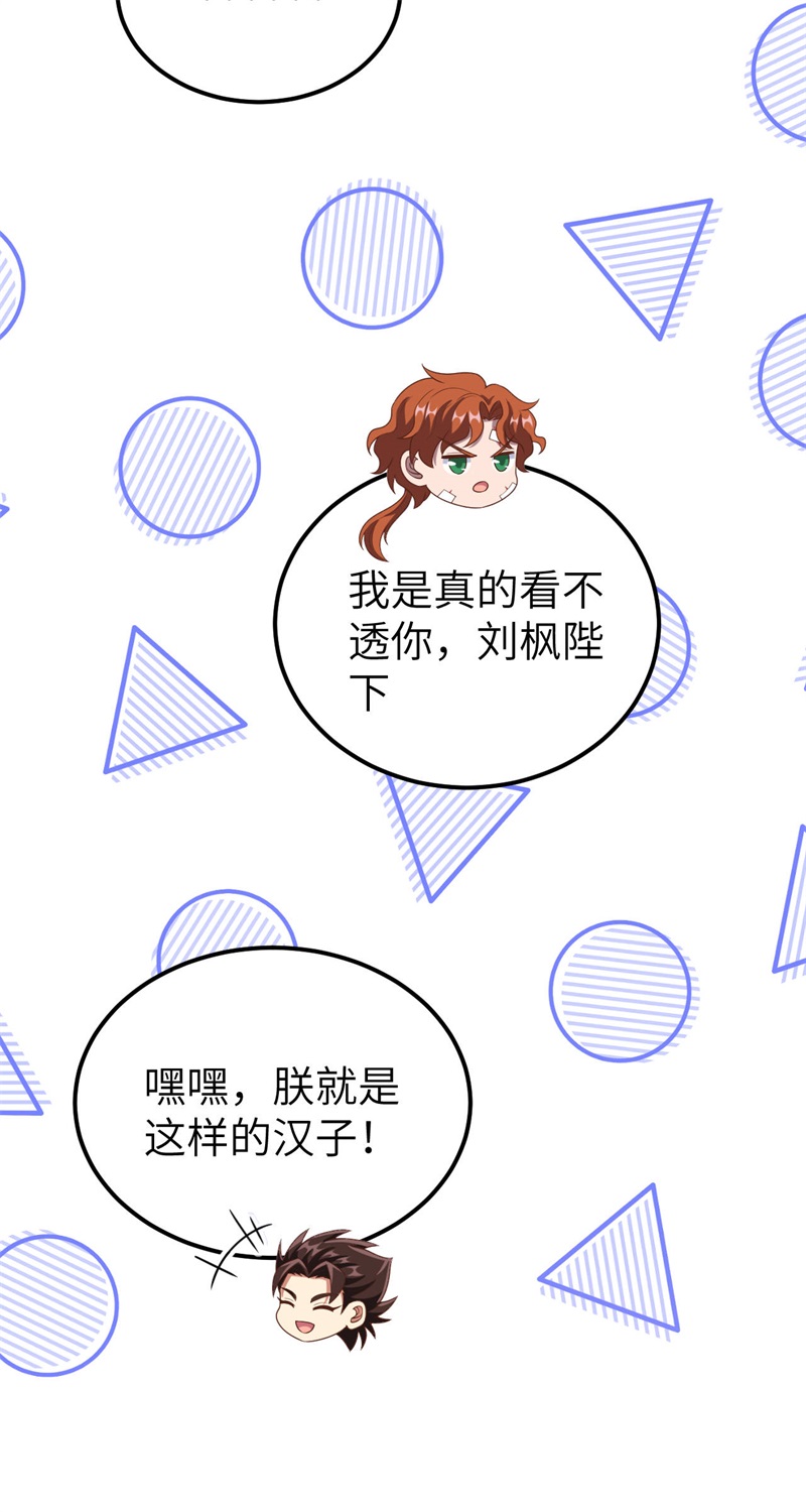 从今天开始当城主412 亚颠之战！