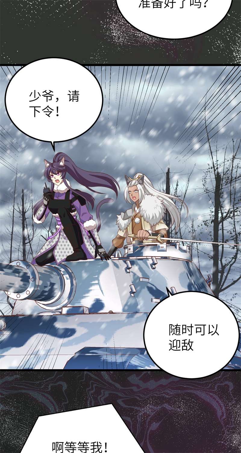 从今天开始当城主413 狂人战士