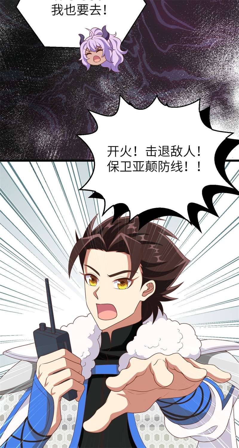 从今天开始当城主413 狂人战士