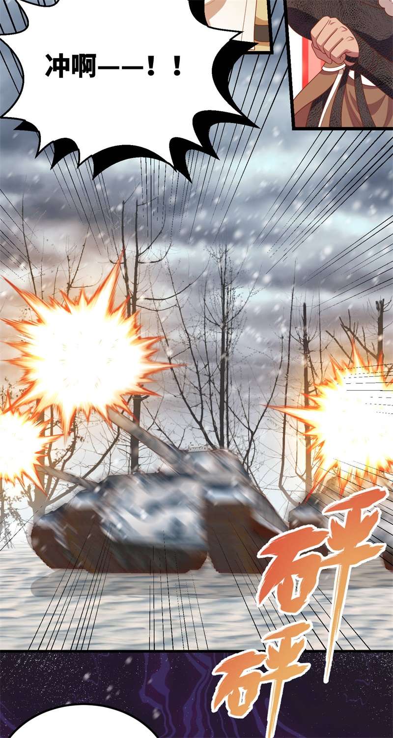 从今天开始当城主413 狂人战士