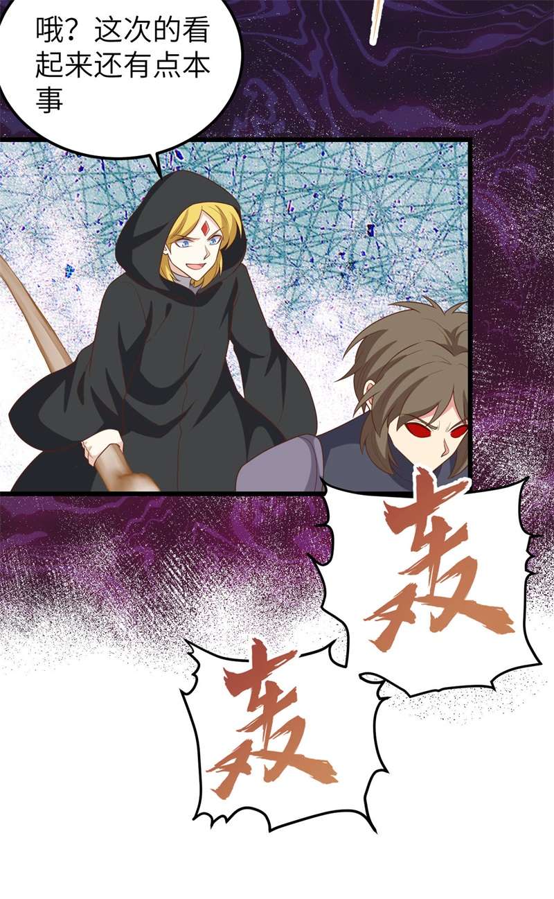 从今天开始当城主413 狂人战士