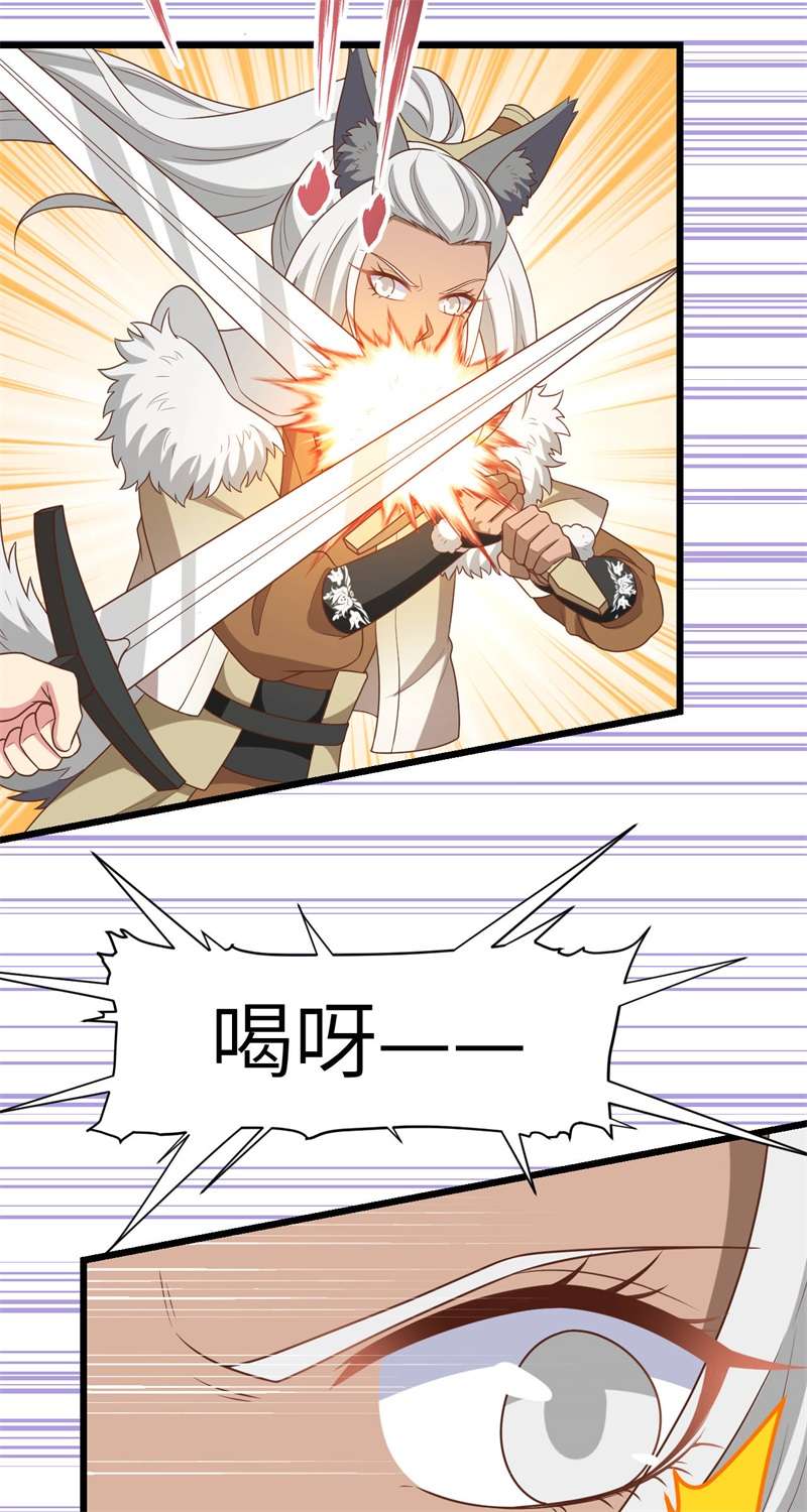 从今天开始当城主413 狂人战士