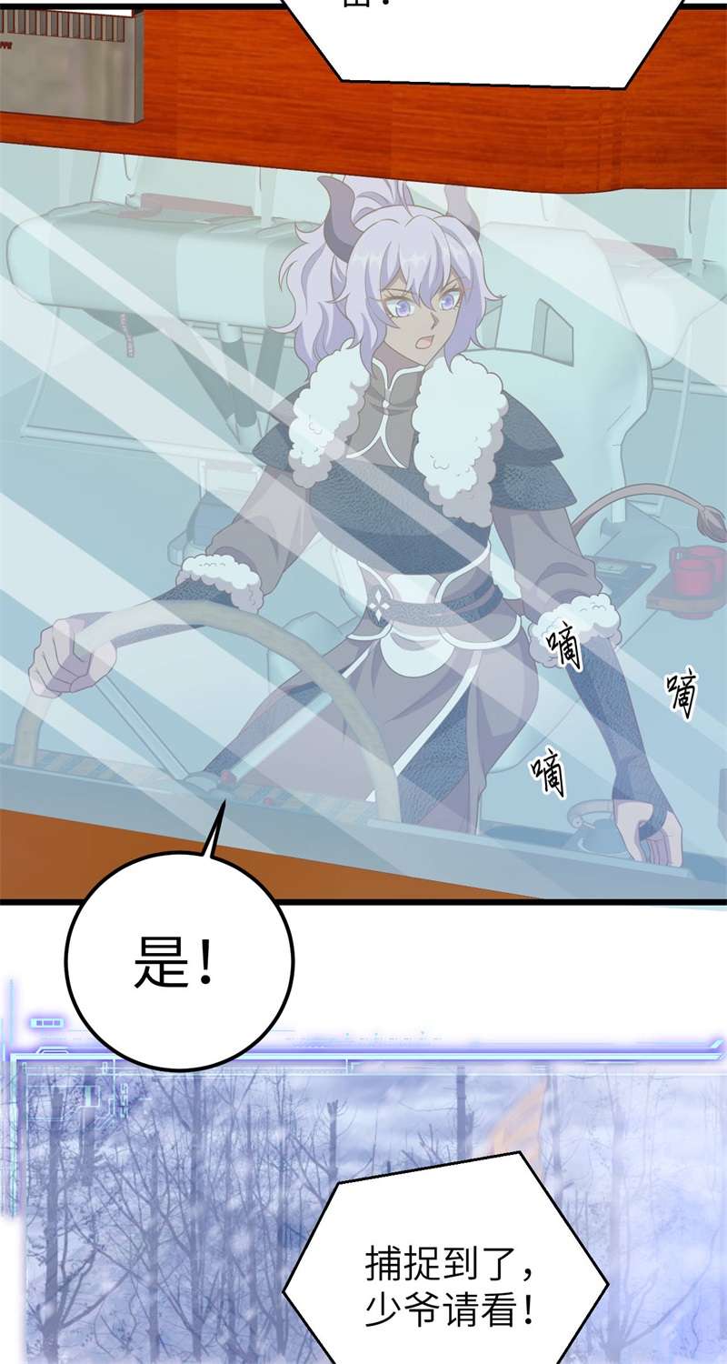 从今天开始当城主413 狂人战士