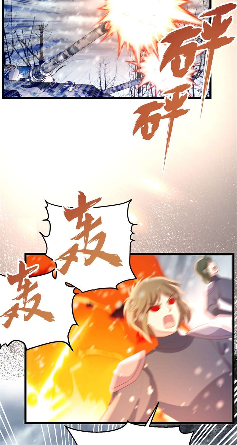 从今天开始当城主413 狂人战士