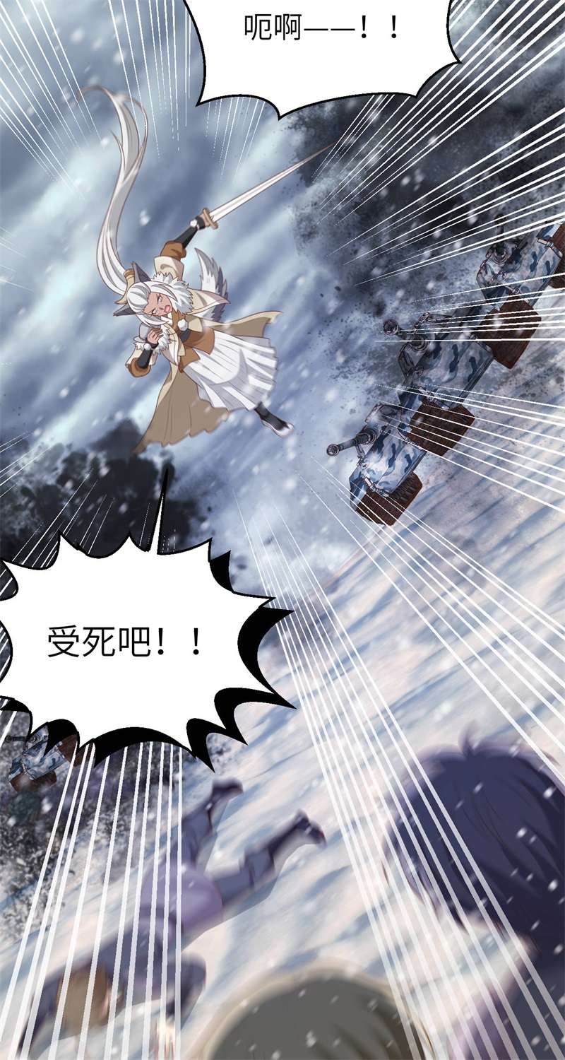 从今天开始当城主413 狂人战士