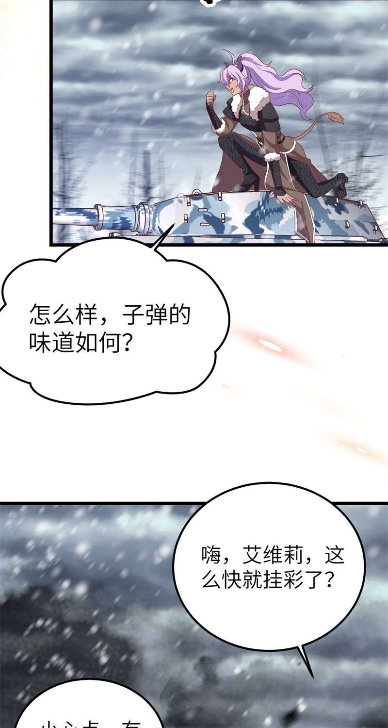 从今天开始当城主413 狂人战士