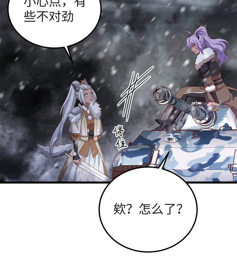 从今天开始当城主413 狂人战士