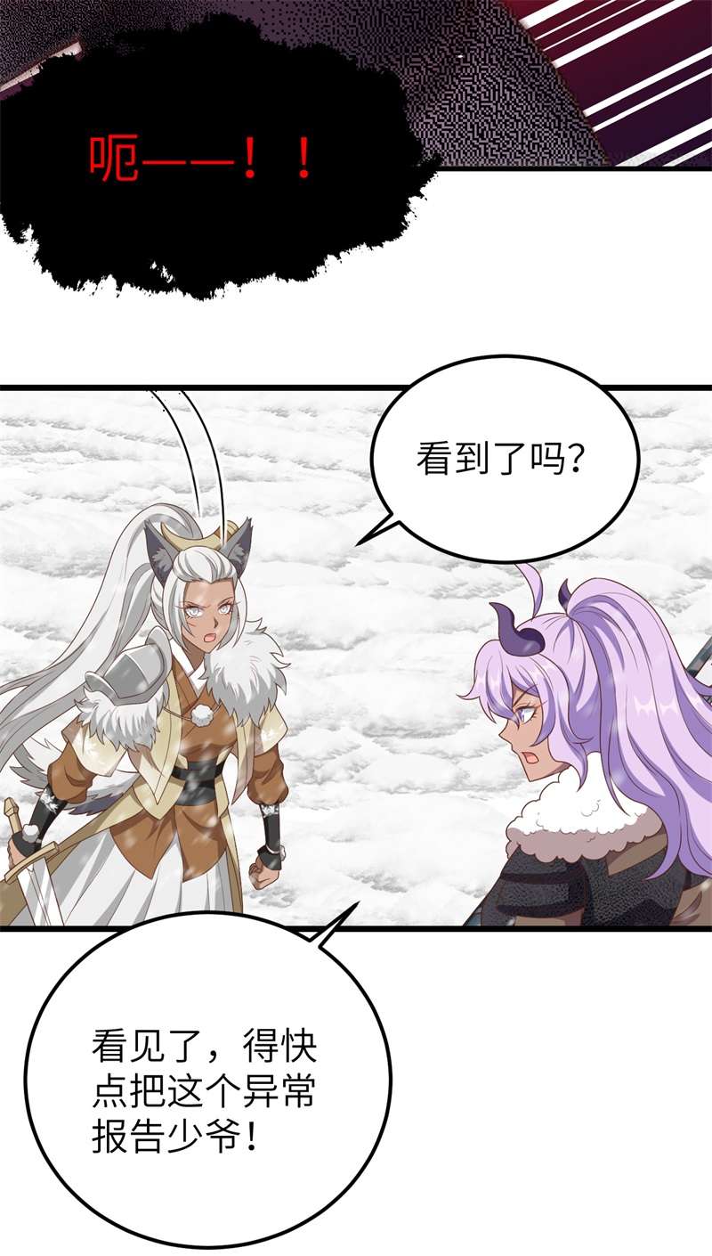 从今天开始当城主413 狂人战士
