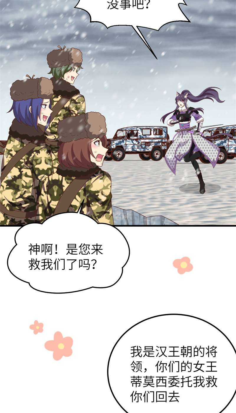 从今天开始当城主413 狂人战士