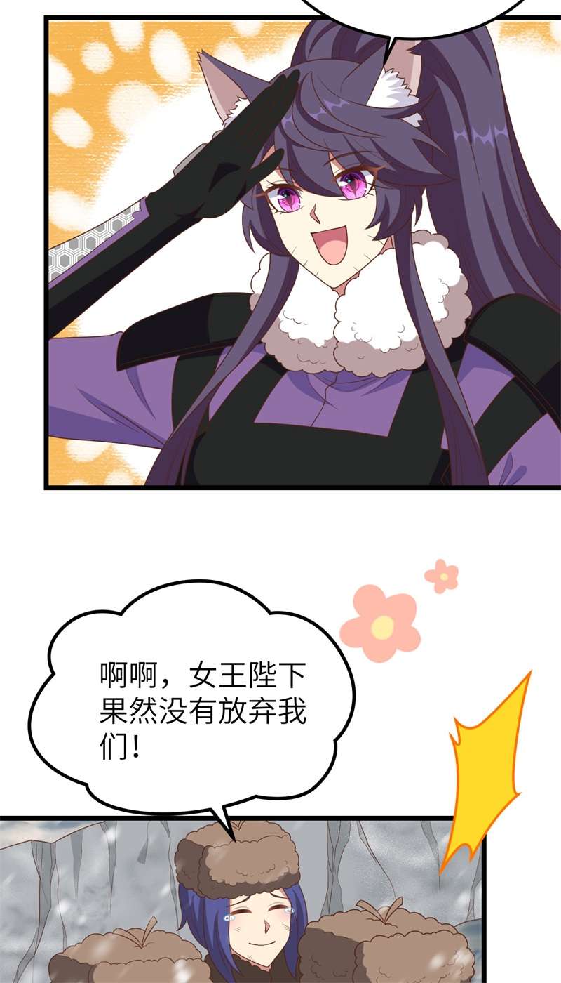 从今天开始当城主413 狂人战士
