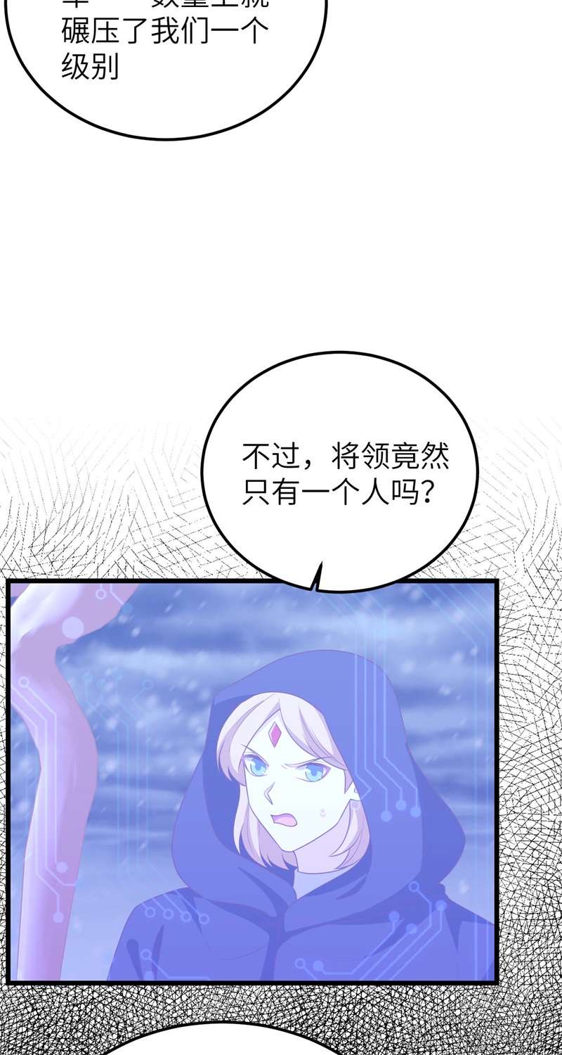 从今天开始当城主413 狂人战士