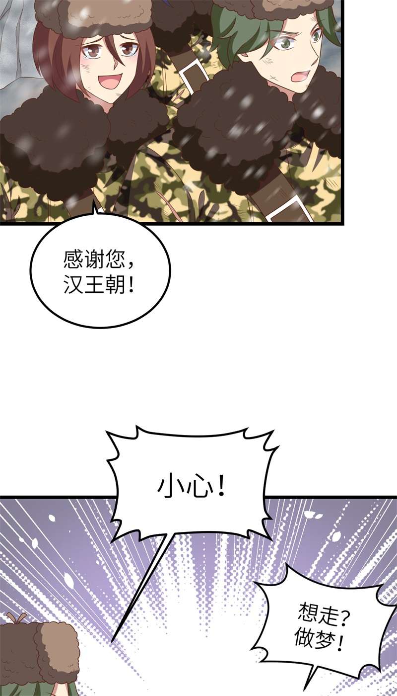从今天开始当城主413 狂人战士