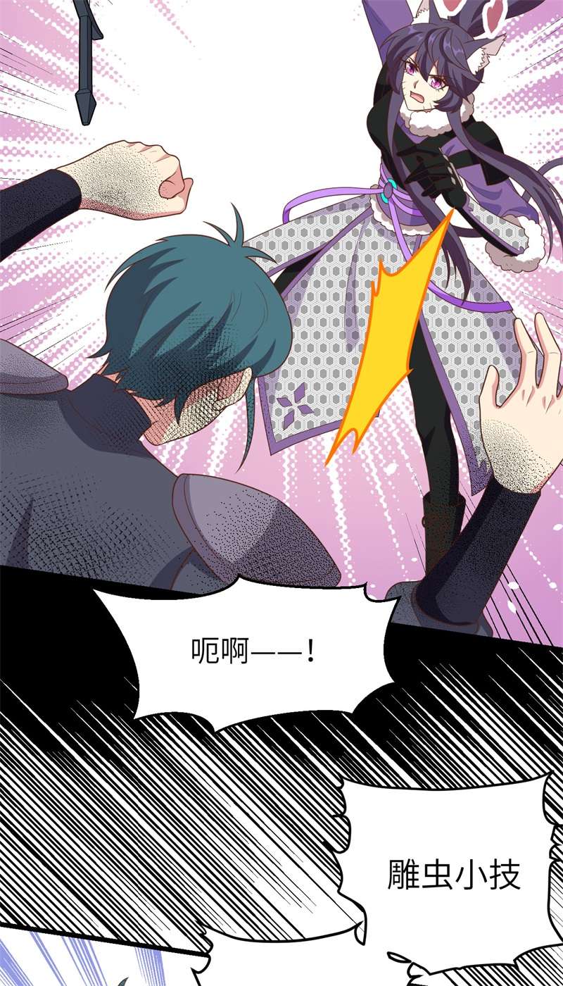 从今天开始当城主413 狂人战士