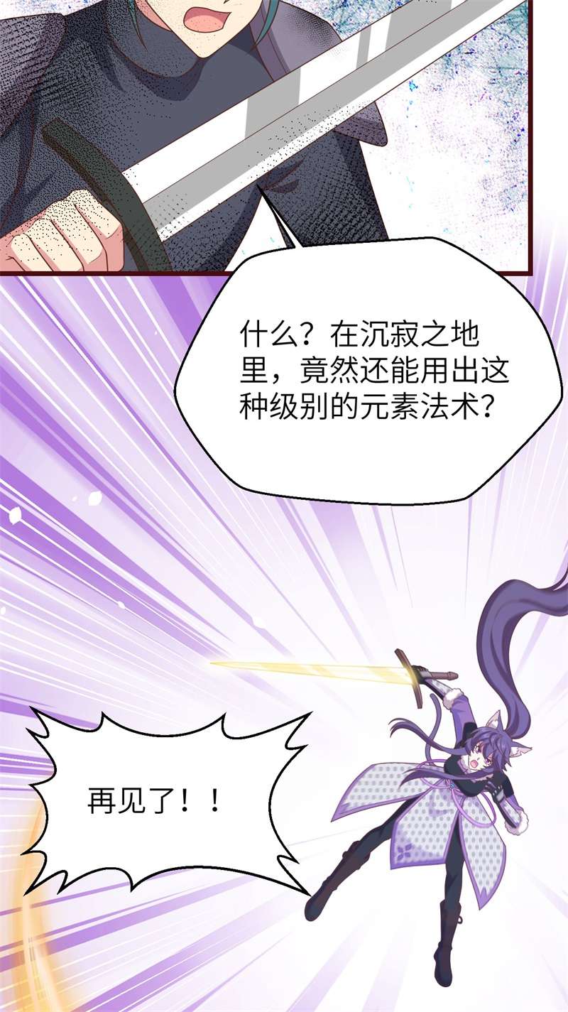 从今天开始当城主413 狂人战士