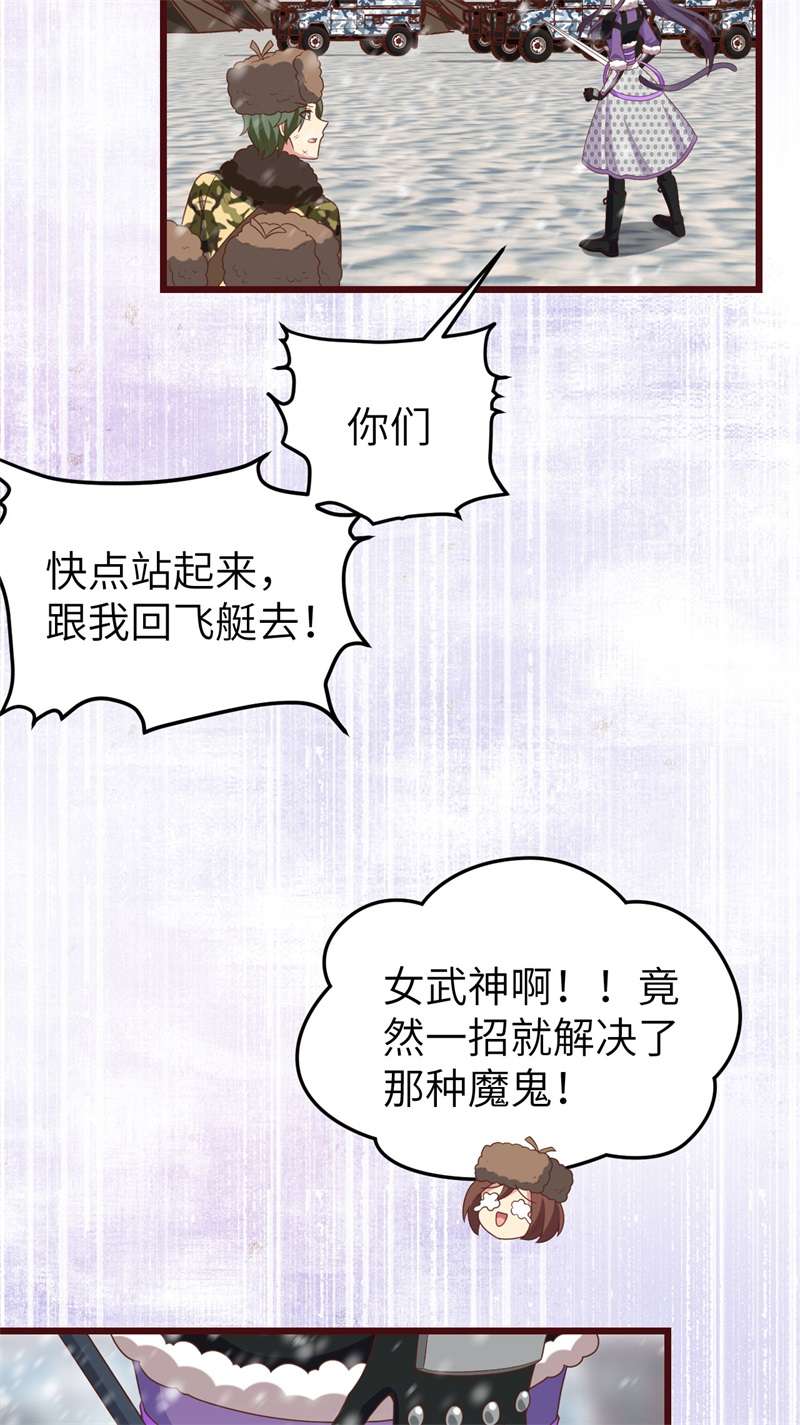 从今天开始当城主413 狂人战士