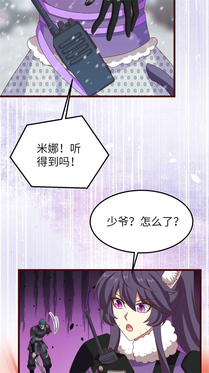 从今天开始当城主413 狂人战士