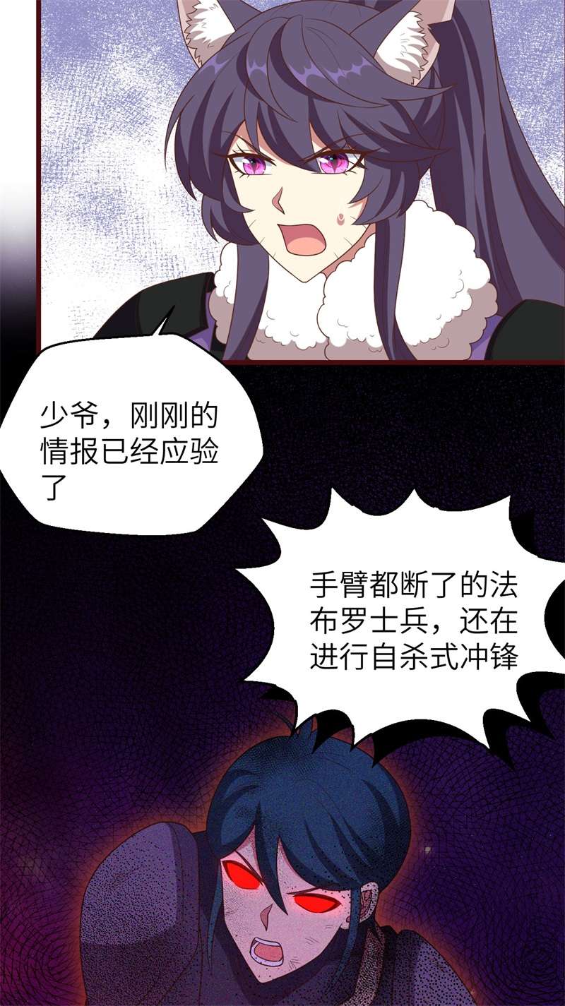 从今天开始当城主413 狂人战士