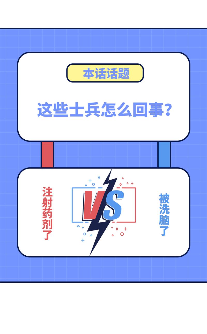 从今天开始当城主413 狂人战士