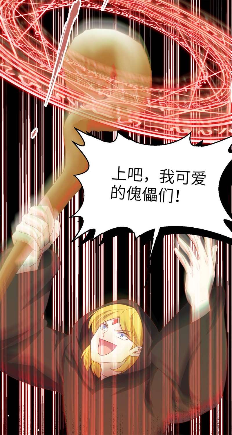 从今天开始当城主413 狂人战士