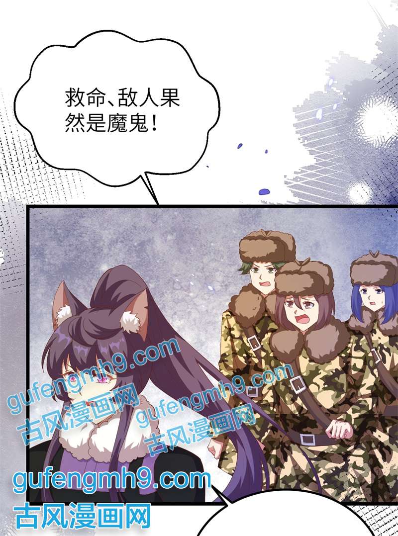 从今天开始当城主414 险恶秘药