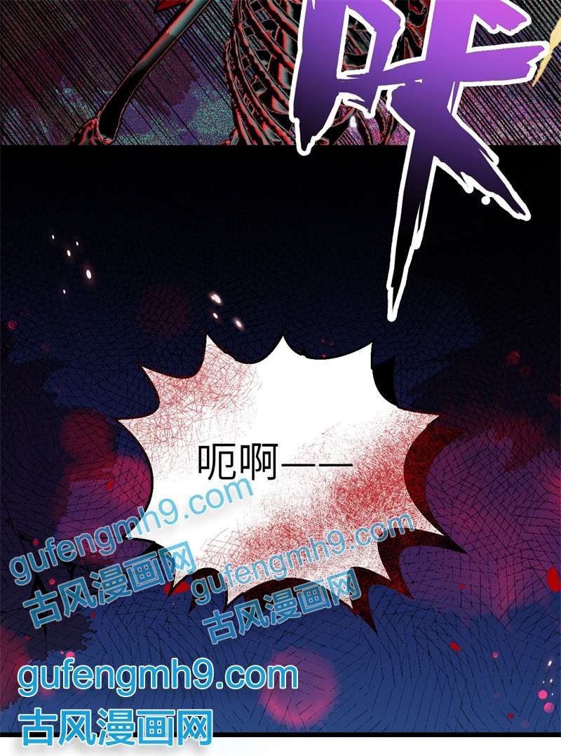 从今天开始当城主414 险恶秘药