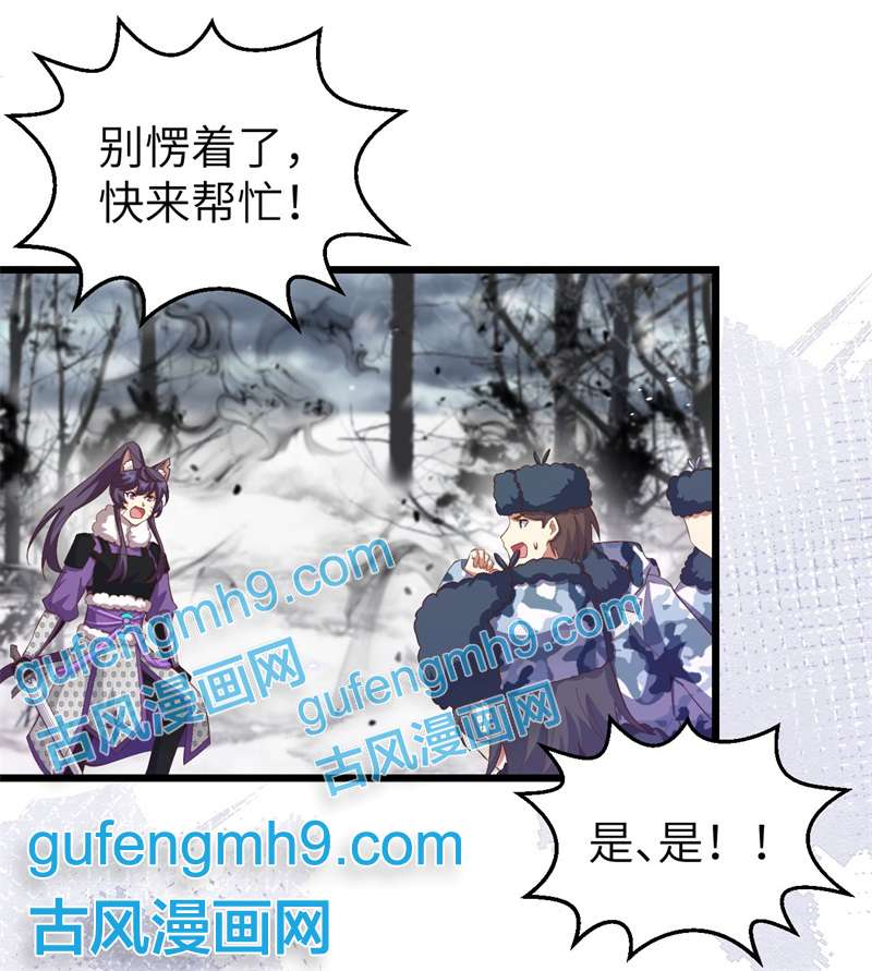 从今天开始当城主414 险恶秘药