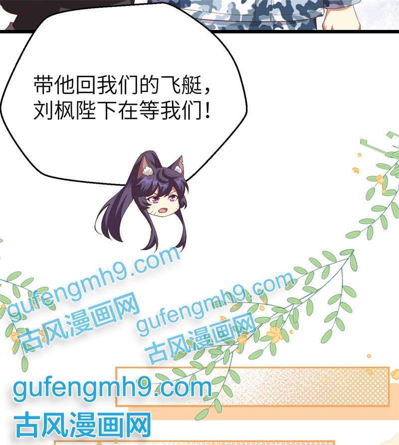 从今天开始当城主414 险恶秘药