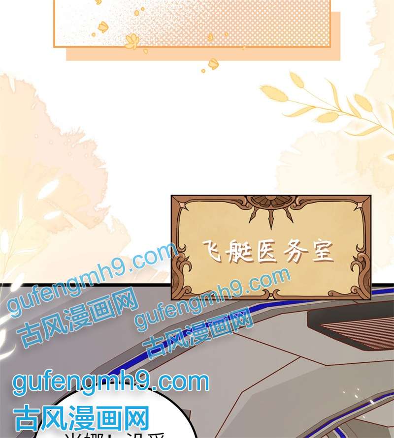 从今天开始当城主414 险恶秘药