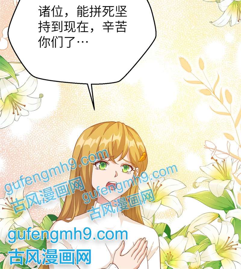 从今天开始当城主414 险恶秘药