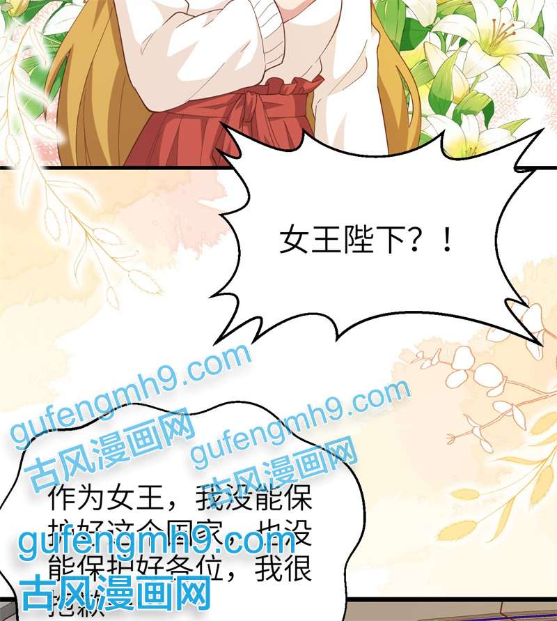 从今天开始当城主414 险恶秘药