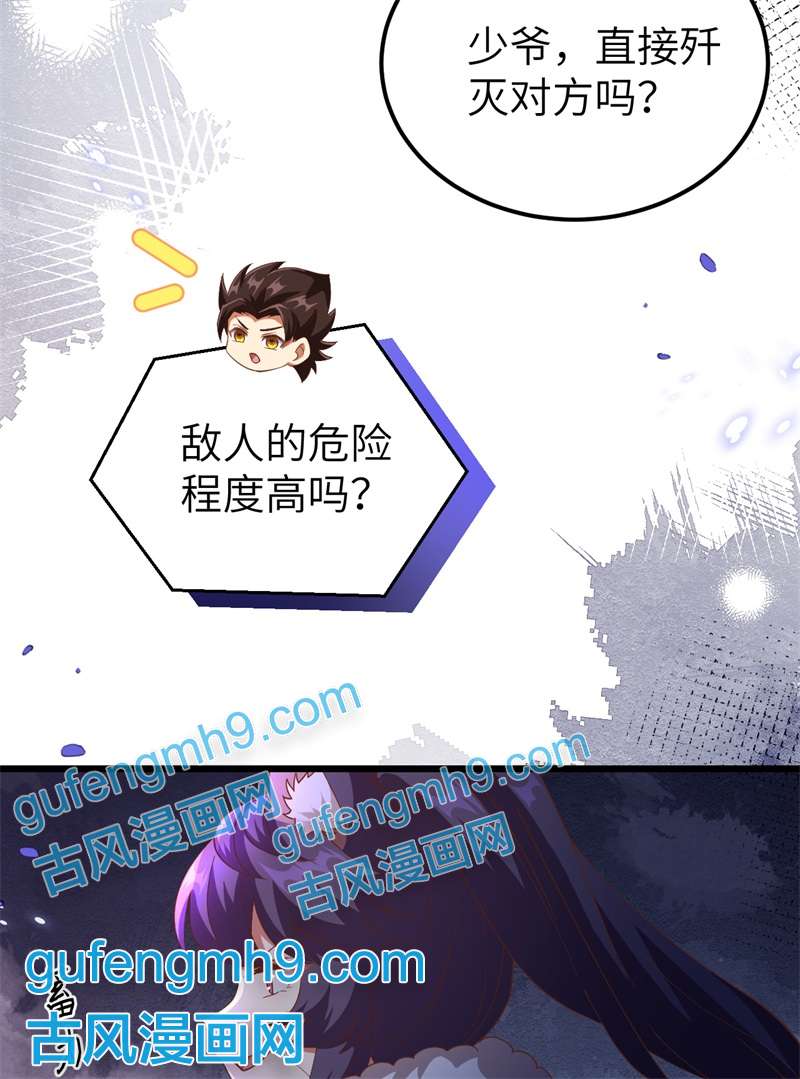 从今天开始当城主414 险恶秘药