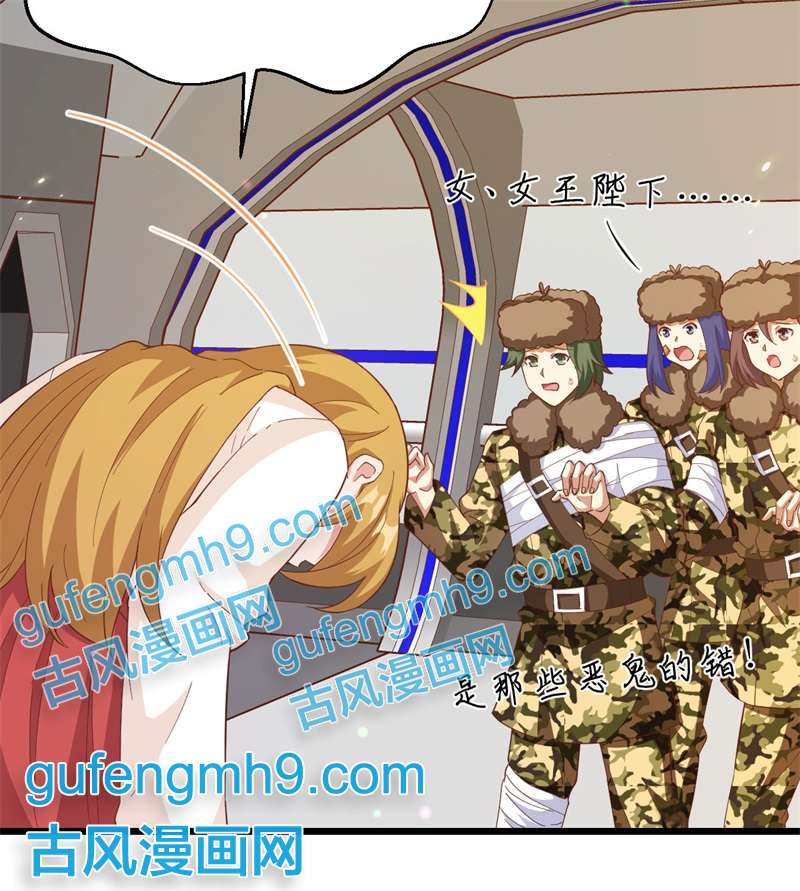 从今天开始当城主414 险恶秘药