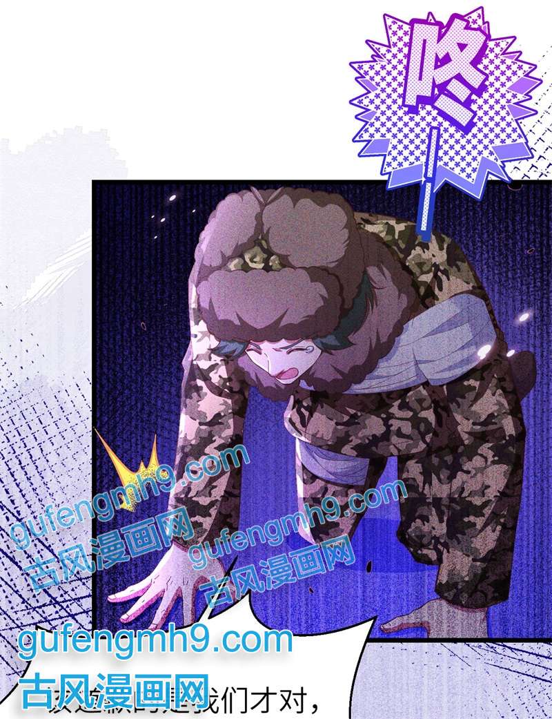 从今天开始当城主414 险恶秘药