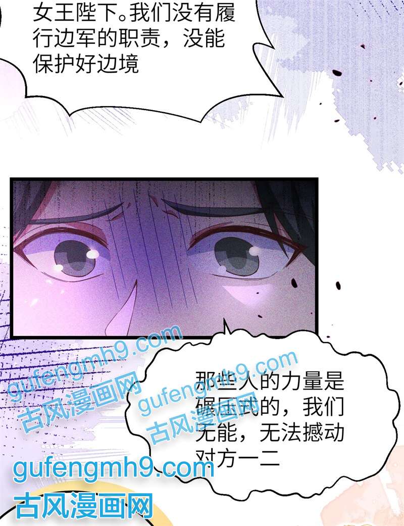 从今天开始当城主414 险恶秘药