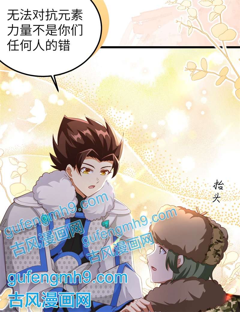 从今天开始当城主414 险恶秘药