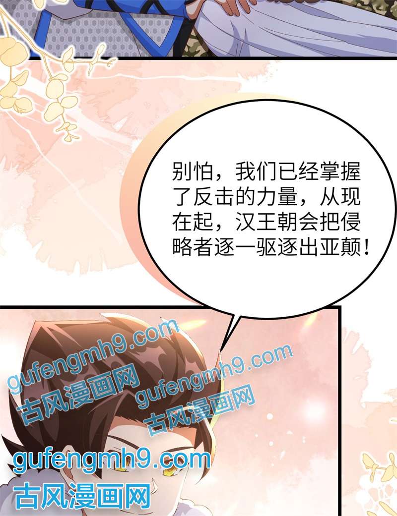 从今天开始当城主414 险恶秘药